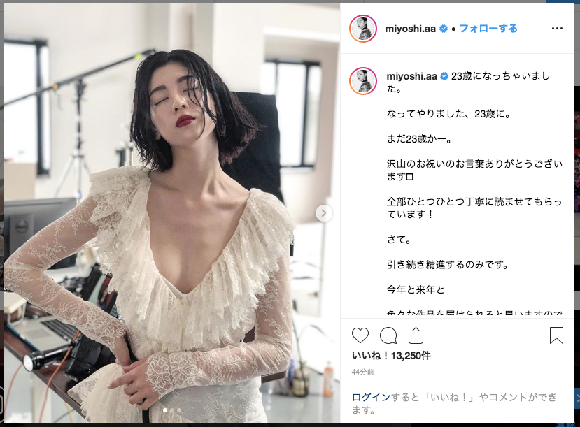 女神様 谷間がセクシー 誕生日迎えた三吉彩花 胸元ざっくりドレスでセクシー 大人っぽい姿を披露 ニコニコニュース