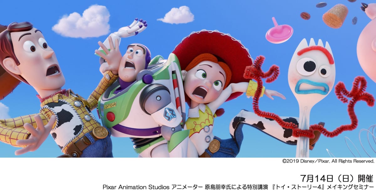ピクサー アニメーション スタジオ日本人アニメーターによる特別講演 デジタルハリウッド大学 トイ ストーリー4 メイキ ニコニコニュース