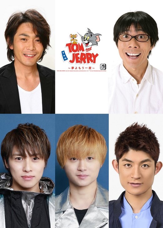 ココリコ遠藤 バッファロー吾郎竹若 ジャニーズjr らで トムとジェリー を音楽劇に ニコニコニュース