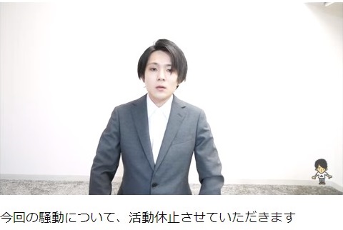 人気youtuberマホトが傷害事件で無期限活動休止 お酒に酔って口論になり 相手に怪我をさせてしまった ニコニコニュース