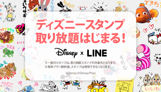 Line プレイ 人気コミック 黒執事 とコラボレーション 英国ガーデンをイメージした期間限定パークスクエア Oricon News