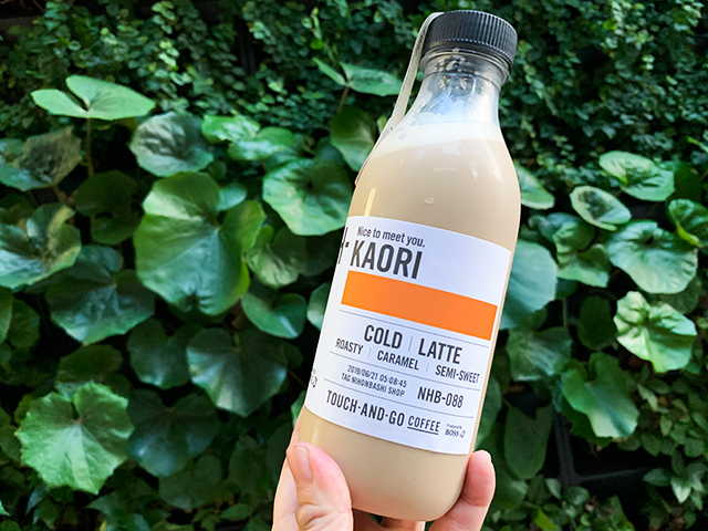 朝９時には完売 自分好みのコーヒーとラベルを作れる Touch And Go Coffee に行ってみた ニコニコニュース