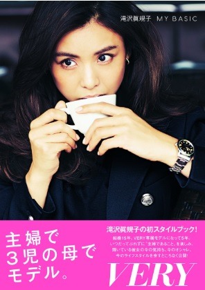 意外 人気モデル滝沢眞規子さんが長谷部誠選手らと家族ぐるみの交友 豪邸公開で リゾート並み と反響 ニコニコニュース