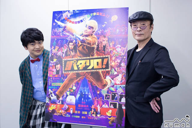 加藤諒 魔夜峰央 マライヒとバンコランのキスがすごかった 劇場版パタリロ スペシャル対談 後編 ニコニコニュース