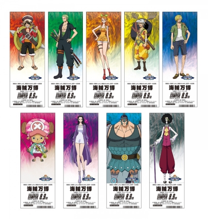 麦わらの一味の 海賊万博開催記念しおり がもらえる劇場版 One Piece ニコニコニュース