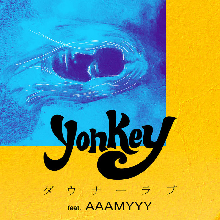 21歳のyonkey デビューシングル ダウナーラブ Feat amyyy 配信 ニコニコニュース