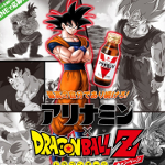 ドラゴンボール Sfc Ss 海外輸入 インボイス #アリナミン 推しの