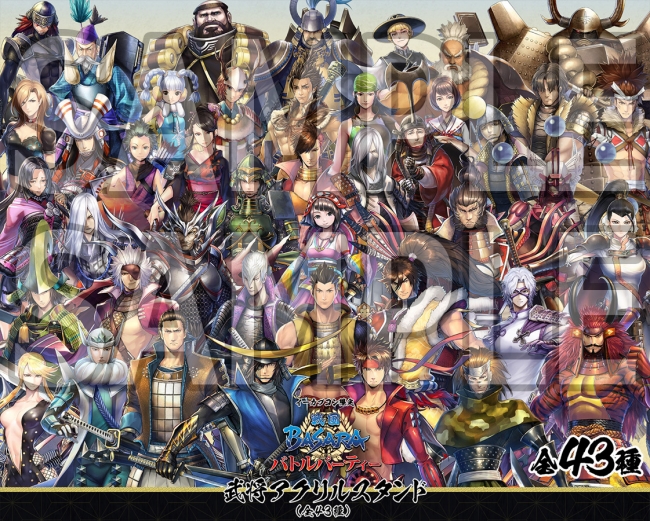 戦国basara バトルパーティー 武将アクリルスタンド 二次受注分の予約がスタート ニコニコニュース