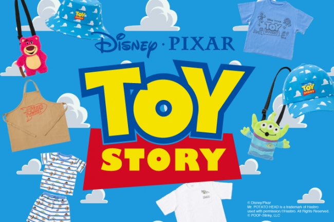 Disney Pixar トイ ストーリー Ciaopanic Typy限定アイテムが公式サイトにて先行予約開始 ニコニコニュース