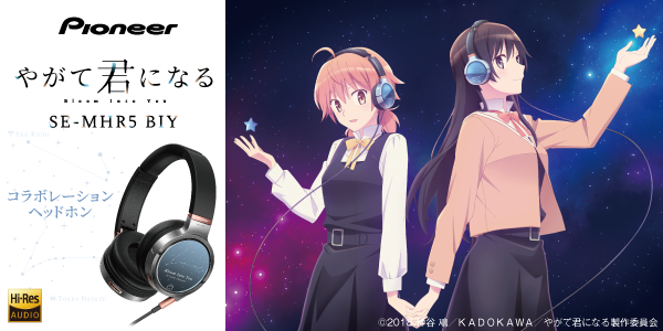 ハイレゾ音源対応高音質ダイナミックステレオヘッドホン Se Mhr5 と Tvアニメ ニコニコニュース