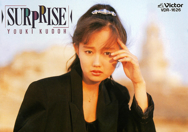 ４８歳のワンショルダー水着姿が美しい 富士山麓で自給自足生活を送る女優 工藤夕貴の発言がヤバいと話題 ニコニコニュース