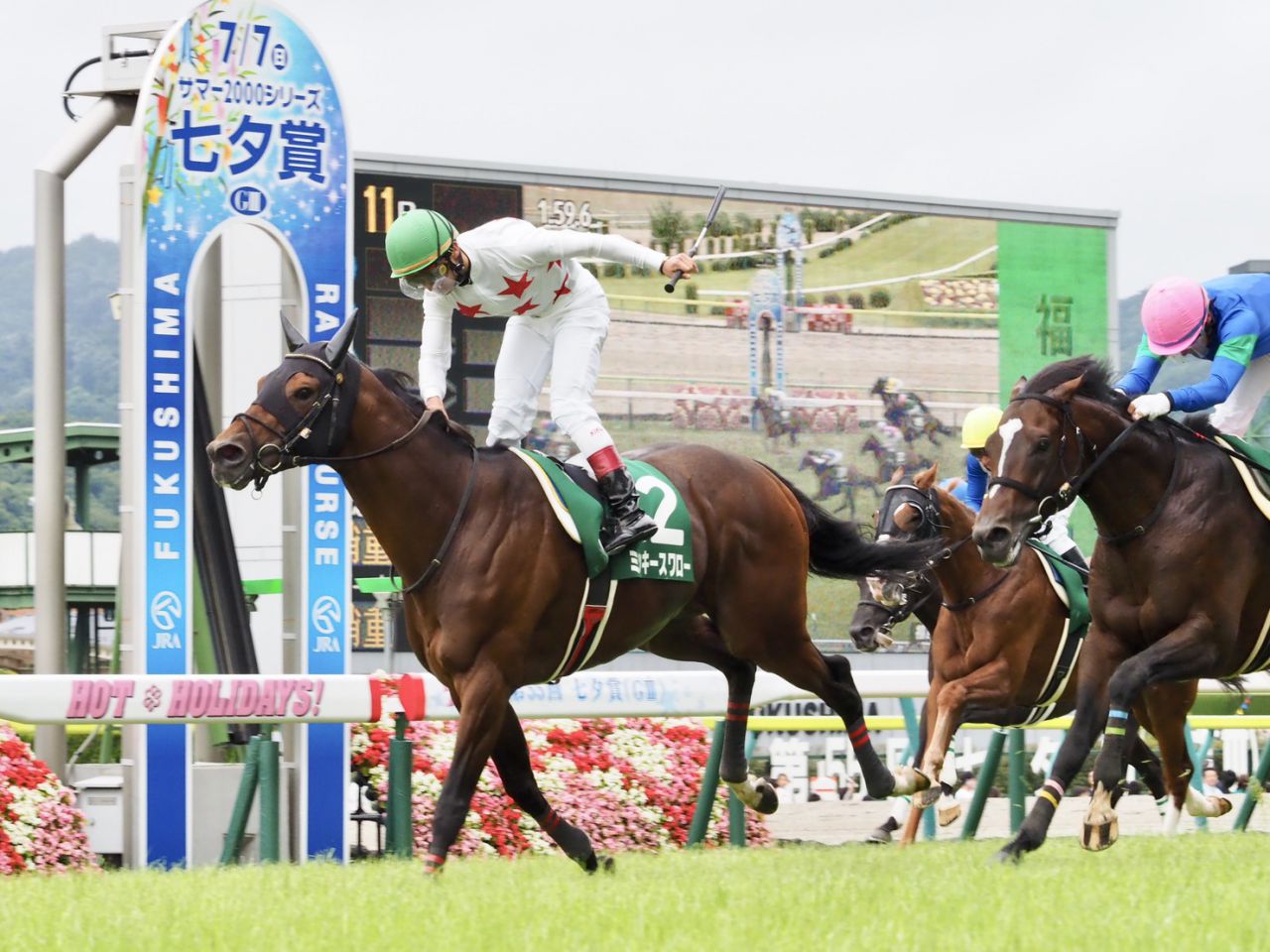 七夕賞 ミッキースワローが差し切り ニコニコニュース