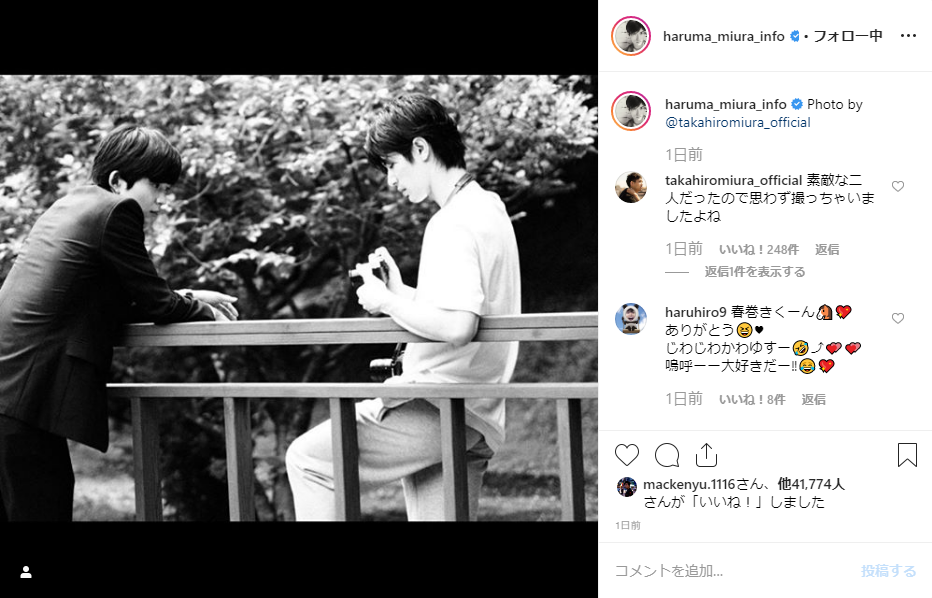 三浦春馬 鈴木仁のイケメン2ショットにうっとり 絵になる二人 最高すぎます ニコニコニュース