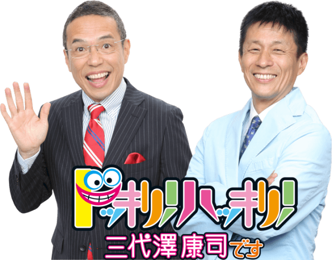 目標は爆笑問題 Abc三代澤アナと山田雅人が漫才コンビを組み自主ライブ開催 ニコニコニュース