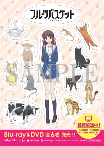 アニメ フルーツバスケット 島﨑信長 内田雄馬 石見舞菜香のメッセージも上映 第1クール一挙上映会開催 ニコニコニュース