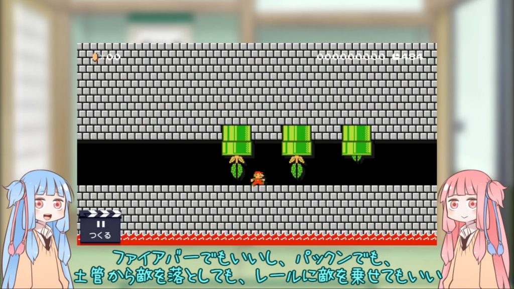 スーパーマリオメーカー2 コース作りのコツを伝授 おもしろいコースは ストレスを快感に変える 難易度曲線 が重要 ニコニコニュース