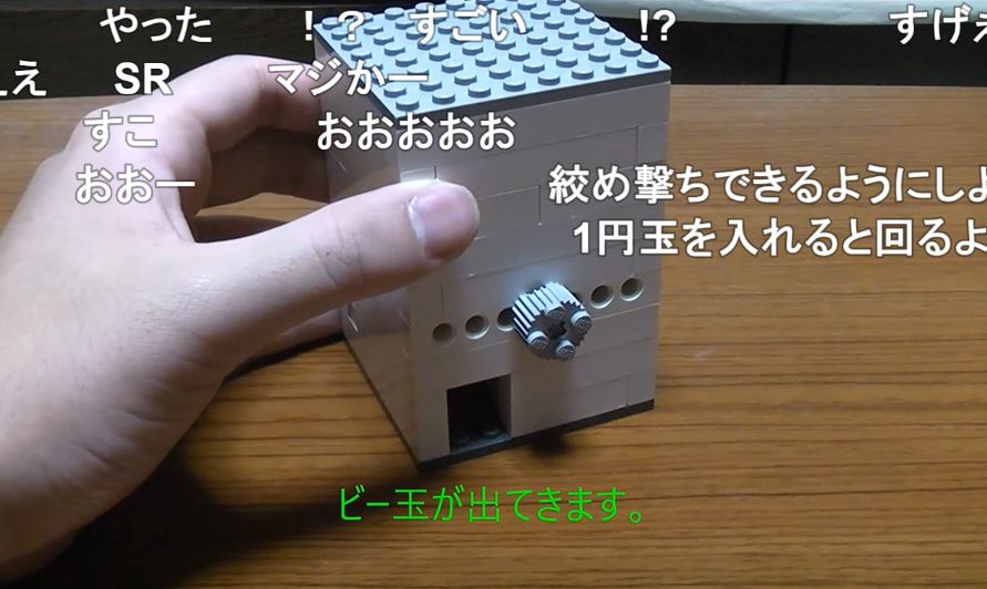 8 8の小さな箱に詰め込まれたギミック レゴで作った ガチャガチャに どうなってんの ブラックボックス の声集まる ニコニコニュース