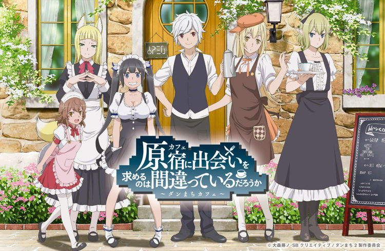 ダンまち コラボカフェが原宿でスタート 春姫イメージしたドリンクも ニコニコニュース