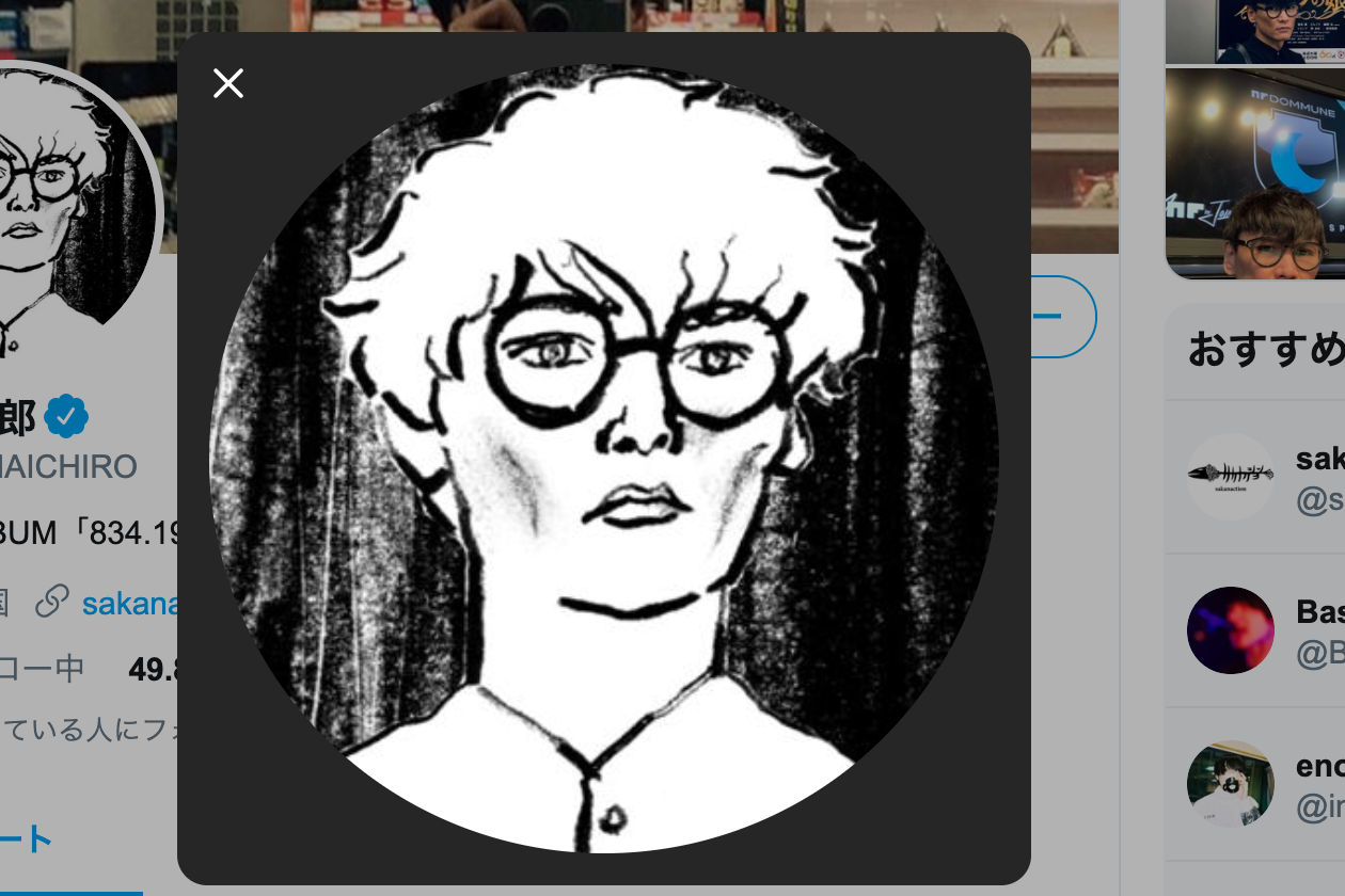 サカナクションのシュールな新曲mv スマホ壊れたかと思った と反響 ニコニコニュース