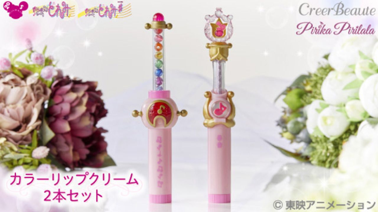 おジャ魔女どれみ 魔法の楽器 ペペルトポロン ピコットポロン を再現した周年記念コスメ登場 ニコニコニュース