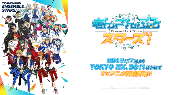 アニメ あんスタ 第1話 歌とダンスと肉弾戦バトル ただのアイドルアニメじゃない予感 ニコニコニュース