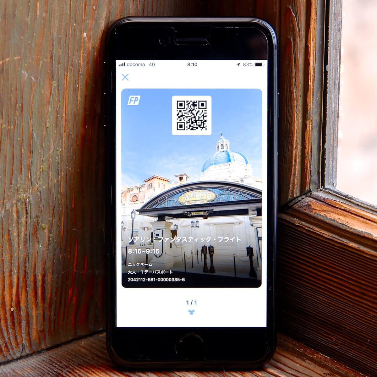 ディズニー ファストパス取得サービスがスタート 東京ディズニーリゾート アプリ ニコニコニュース