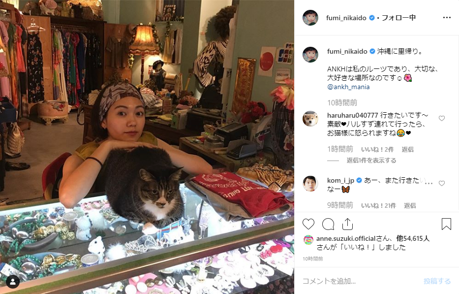 写ってる全てが可愛い 素敵なお店 二階堂ふみ 沖縄での里帰りショットに反響 ニコニコニュース