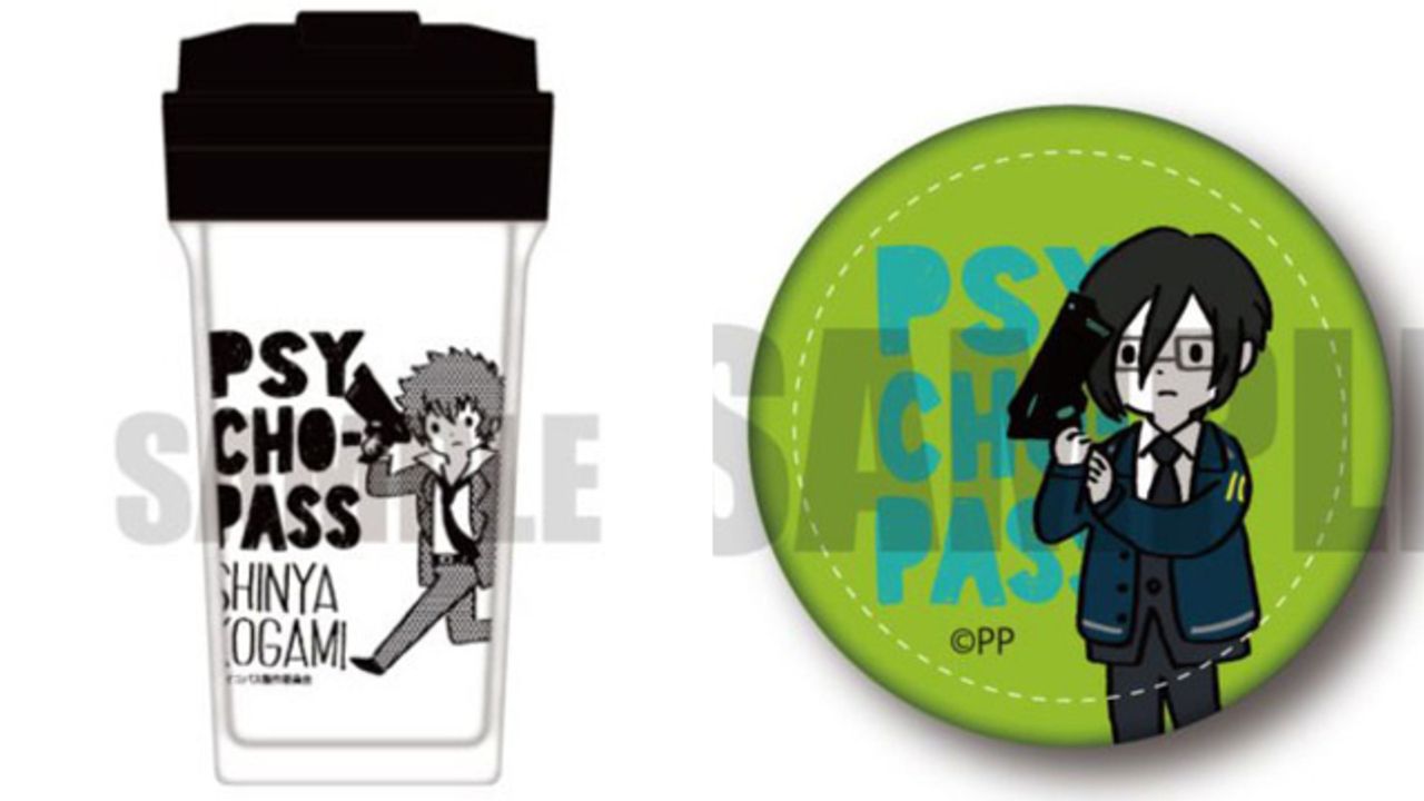 Psycho Pass ゆるいイラストが可愛いタンブラー レザー缶バッジが登場 タンブラーはドリンクが浮いて見える二 ニコニコニュース