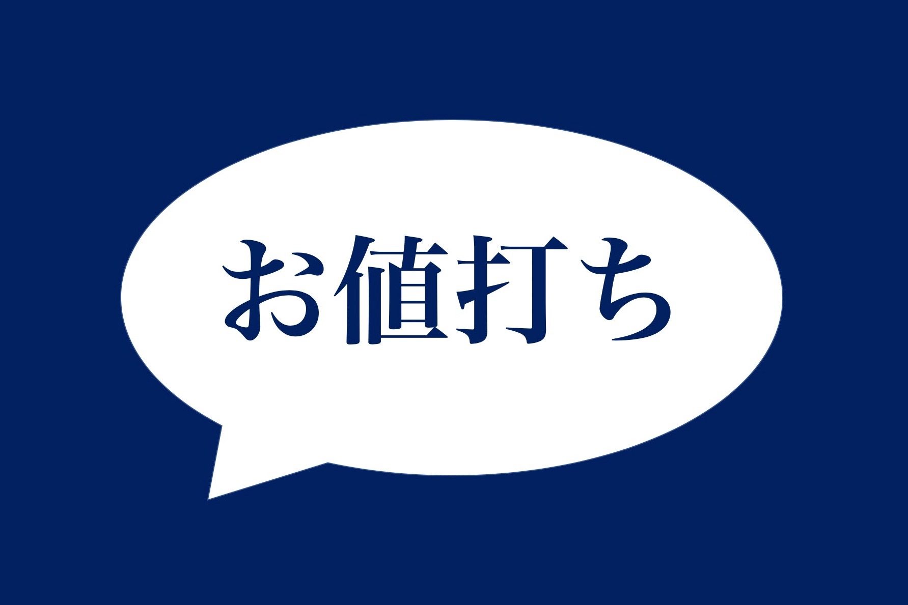 愛知県民 ケンミンshow の放送内容に驚き 全国区の言葉かと ニコニコニュース