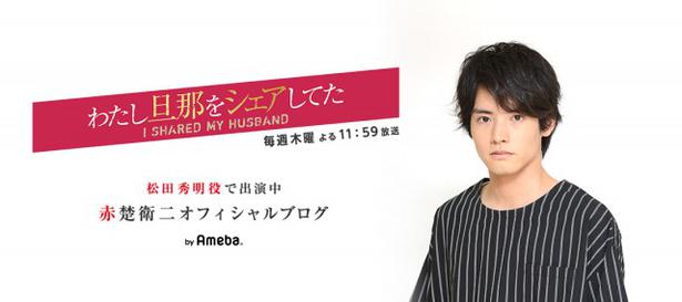 元仮面ライダー 赤楚衛二 渋谷謙人 小野健斗との仲良しオフショットに 素敵です ニコニコニュース