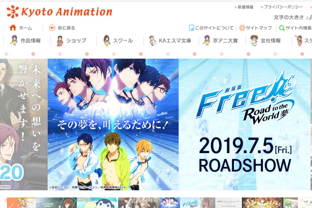 京アニ放火殺人事件 犯人は精神疾患で減刑かと物議 弁護士に聞いた結果 ニコニコニュース