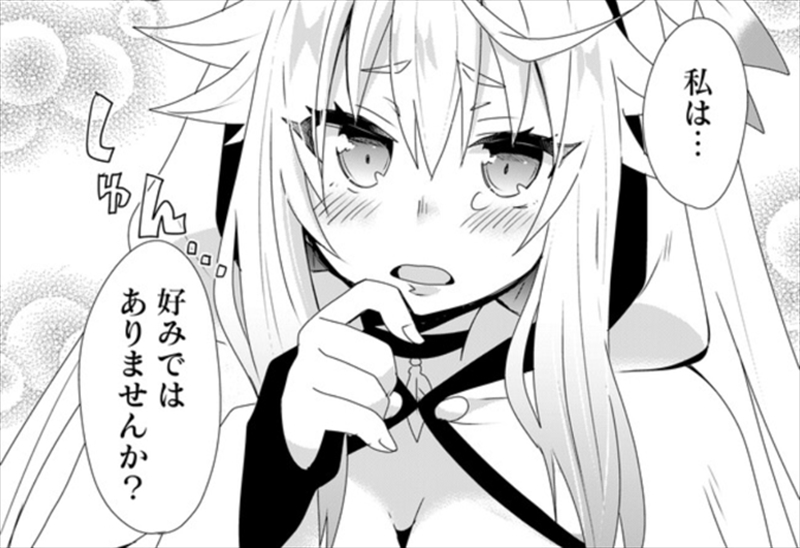 異世界美少女に迫られて覚醒する主人公 ただしヤったら死ぬ 絶対にヤッてはいけない異世界召喚 の展開が究極の二択すぎ ニコニコニュース
