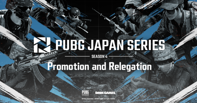 下位リーグへの出場権を手に入れろ Pubg の公式大会 Pjsseason4 Phase1 ニコニコニュース