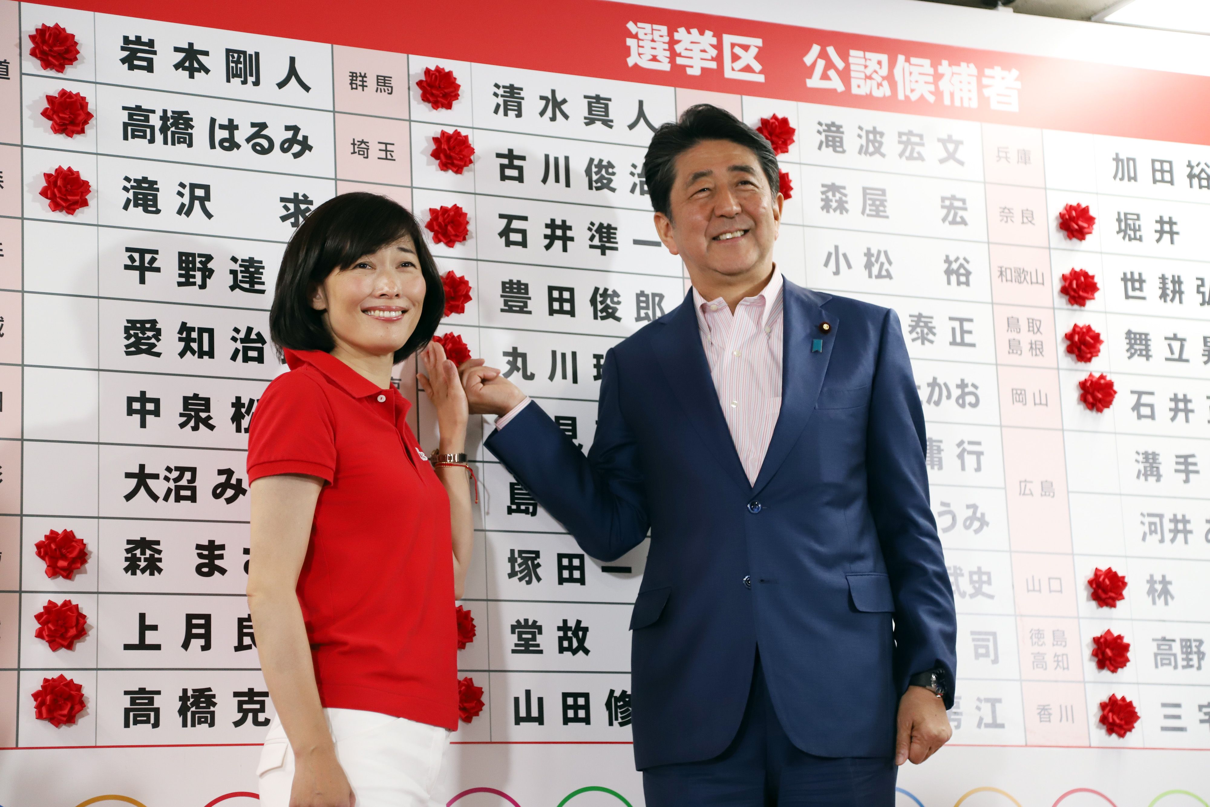 参院選は与党圧勝 、日本の野党はなぜこんなに弱い | ニコニコニュース