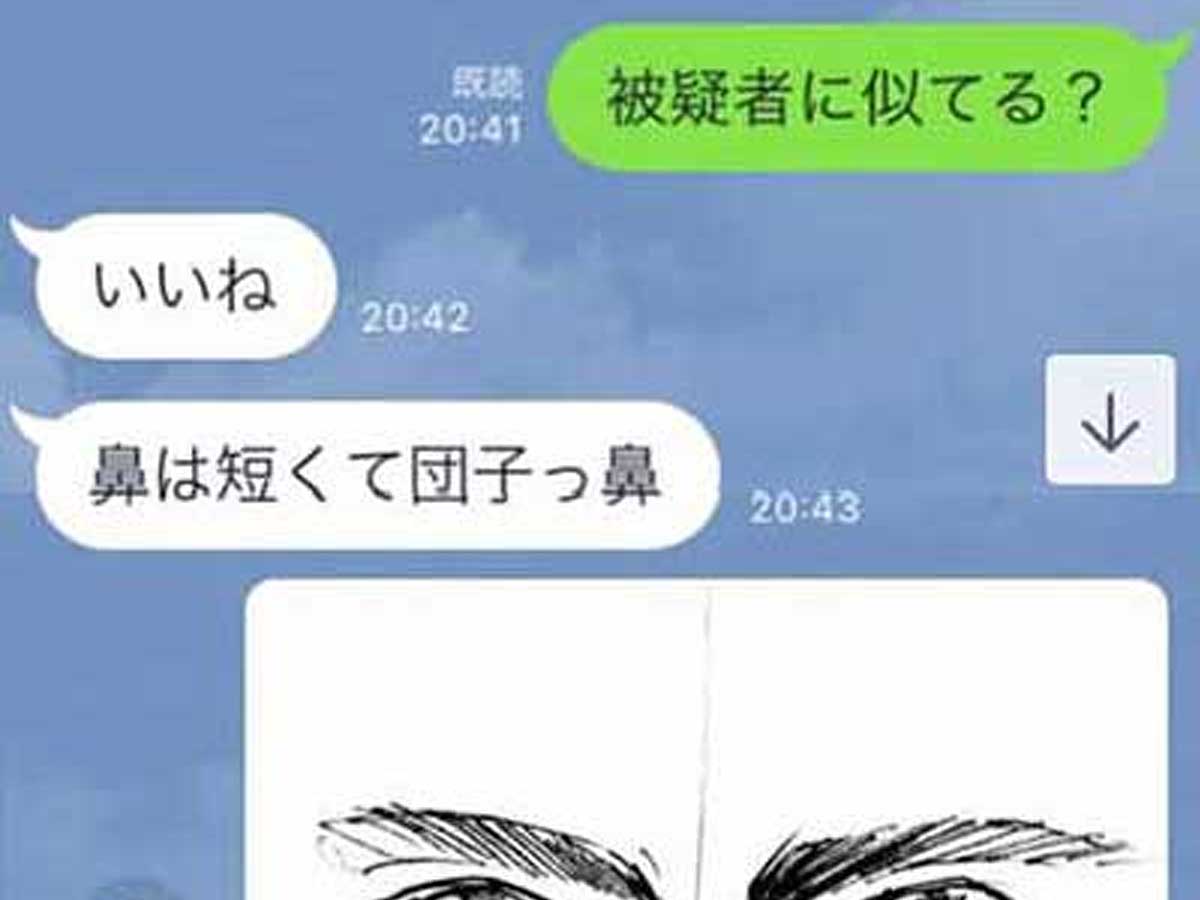 友人とのlineが秀逸 父親の似顔絵 を引き受けたら 斜め上の展開に ニコニコニュース