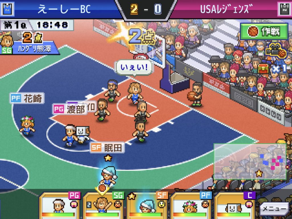 カイロソフトのスポーツクラブ運営ゲームの決定版 いま注目のバスケがテーマ レビュー バスケクラブ物語 ニコニコニュース