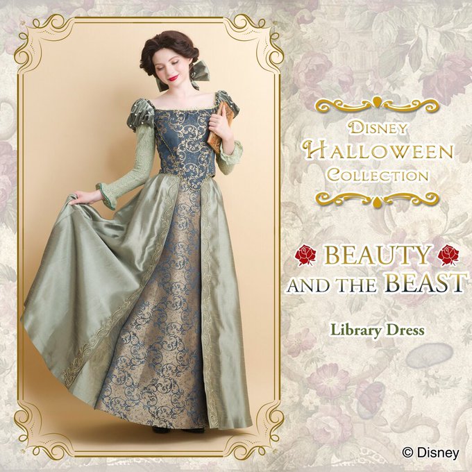 美女と野獣 ベルのグリーン ドレス シークレットハニー Disney Halloween Collection ニコニコニュース