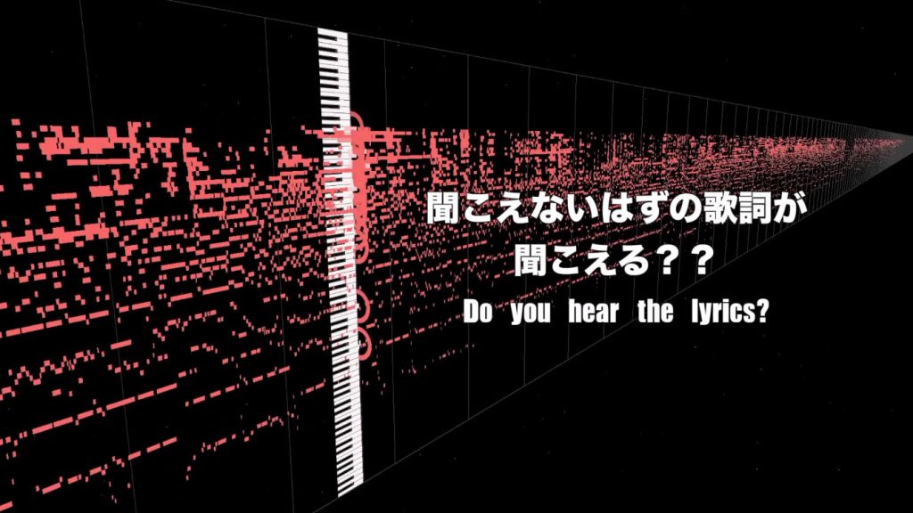 ピアノ演奏なのに何故か 歌詞 が聞こえる ドラゴンボール のあの曲が聞き取れる不思議現象を体験せよ ニコニコニュース