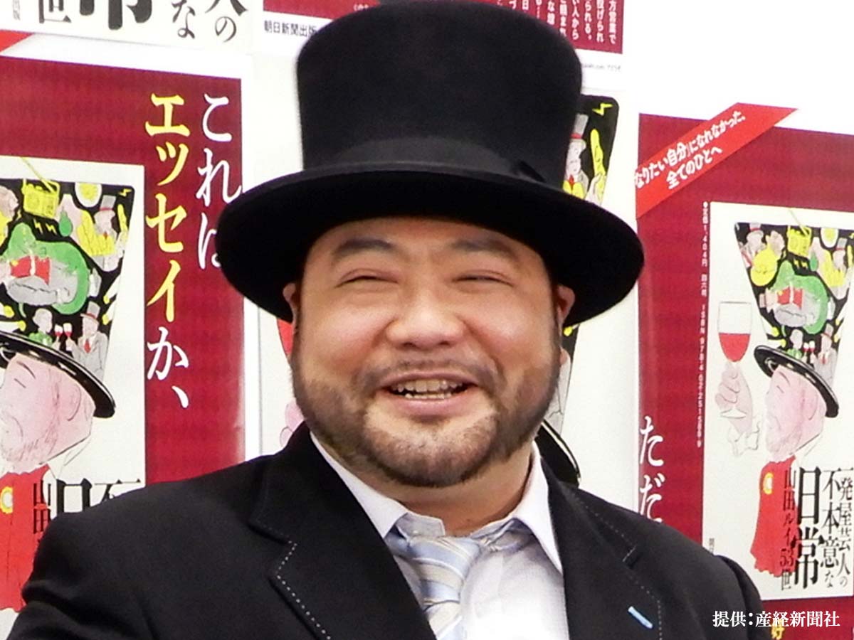 障がい者差別 と指摘の投稿に 髭男爵が苦言 優しいコメントに 素敵すぎる の声 ニコニコニュース