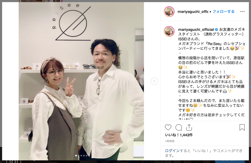 産休中の矢口真里 ふっくらお腹 オシャレなマタニティコーデに注目集まる ニコニコニュース