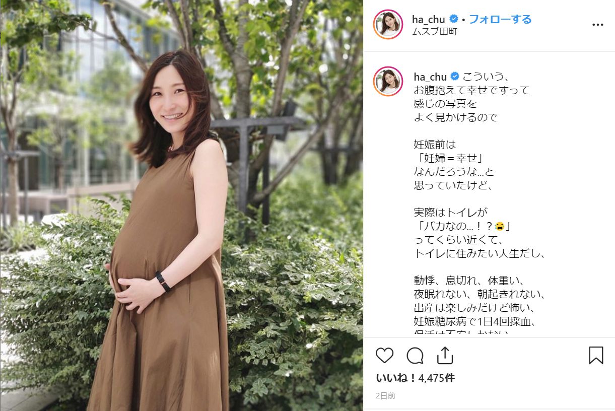 はあちゅう 夫 しみけんの前妻との子供と過ごす 心が広い と称賛 ニコニコニュース