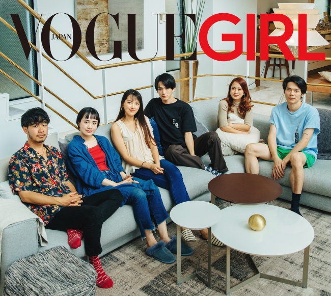 8月の Vogue Girl は 人気番組 テラスハウス の新旧メンバーが続々登場 ガール流のリアルクローズに変身 ニコニコニュース