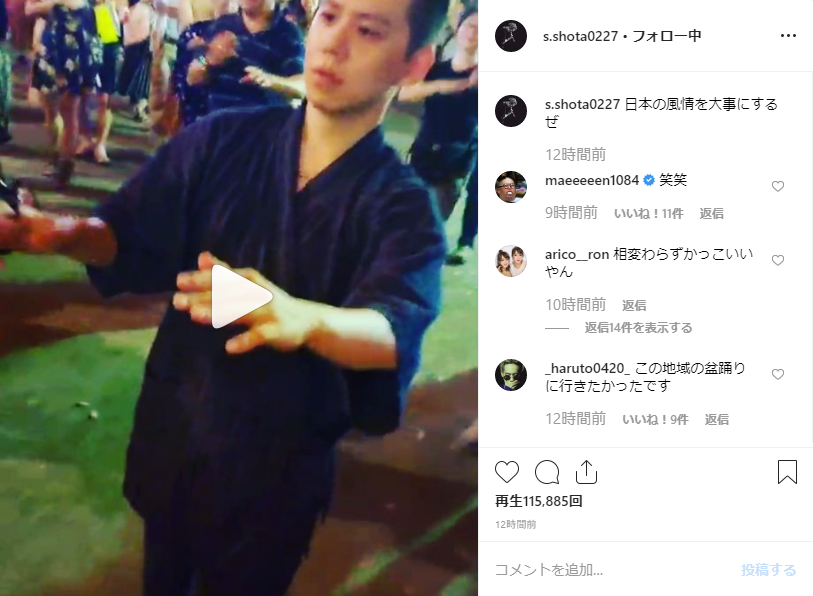 日本の風情を大事にするぜ 清水翔太 庶民派すぎる盆踊り動画に驚愕 爆笑広がる ニコニコニュース