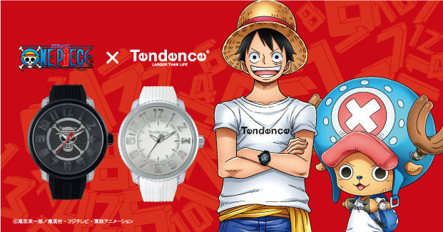 One Piece スイスの時計ブランド Tendence コラボレーションウォッチ第2弾 ニコニコニュース