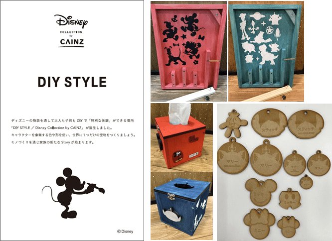 親子で楽しめるディズニーのワークショップ カインズ Diy Style Disney Collection By ニコニコニュース