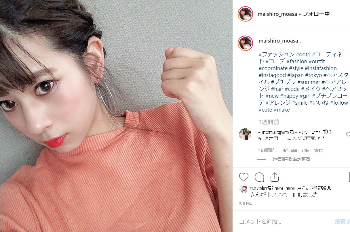 あいのり 2カップルが同日に謝罪 破局を 言い出せなくて ニコニコニュース