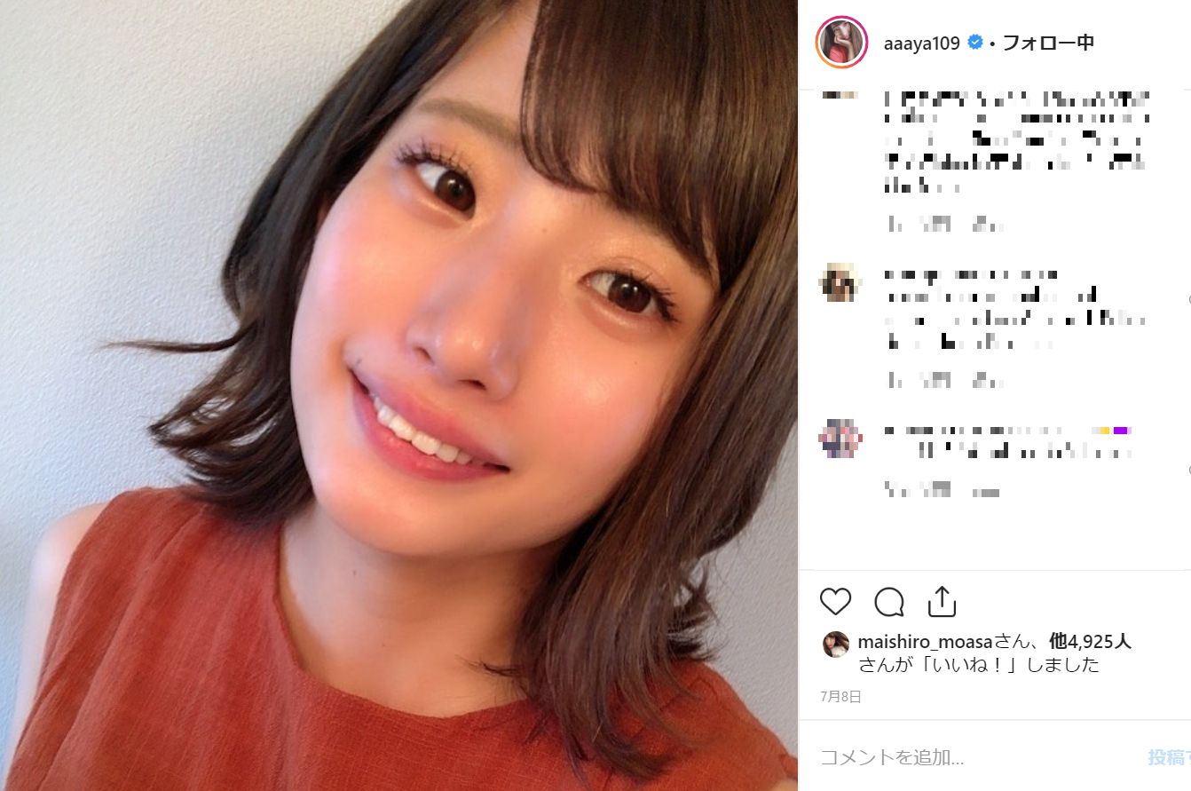 あいのり でっぱりん 近影に驚きの声 背中が すっかり ニコニコニュース