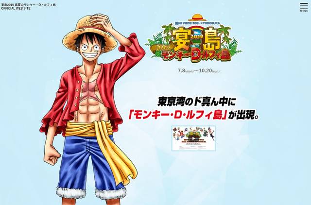 夏休みは体験型イベントへ 銀魂 One Piece 文スト Etc おすすめ11選 ニコニコニュース