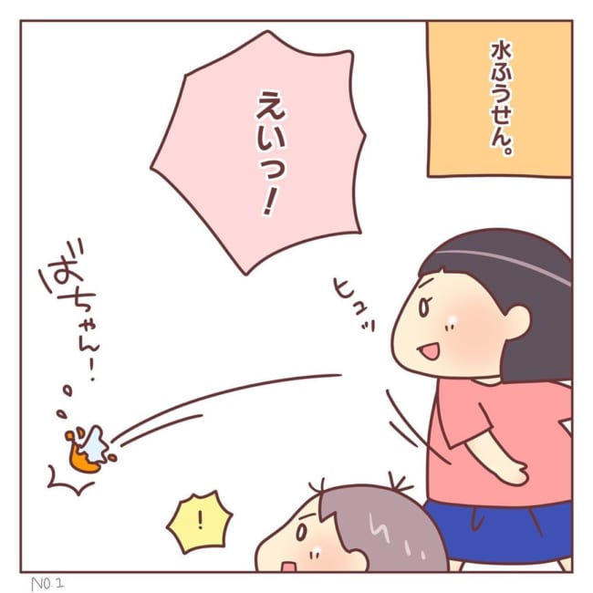 僕もやる 姉をまねして 水風船 を投げ割る弟描く漫画 結果に 頑張れ の声 ニコニコニュース