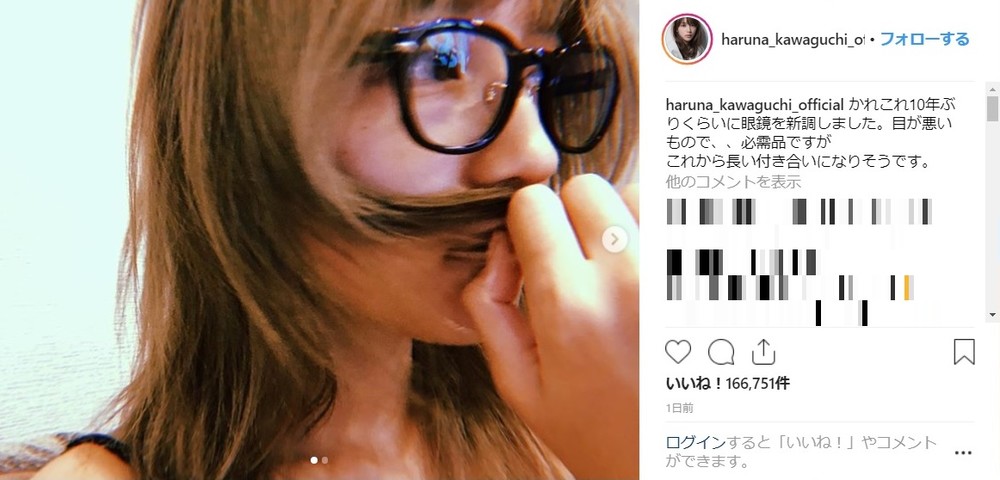 実は眼鏡マニア女子 川口春奈のインスタ 検証したらバリエーションが豊富すぎた ニコニコニュース